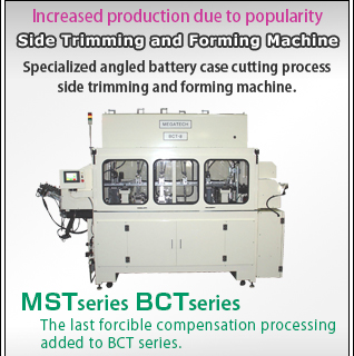 Side Trimming and Forming Machine MST BCT